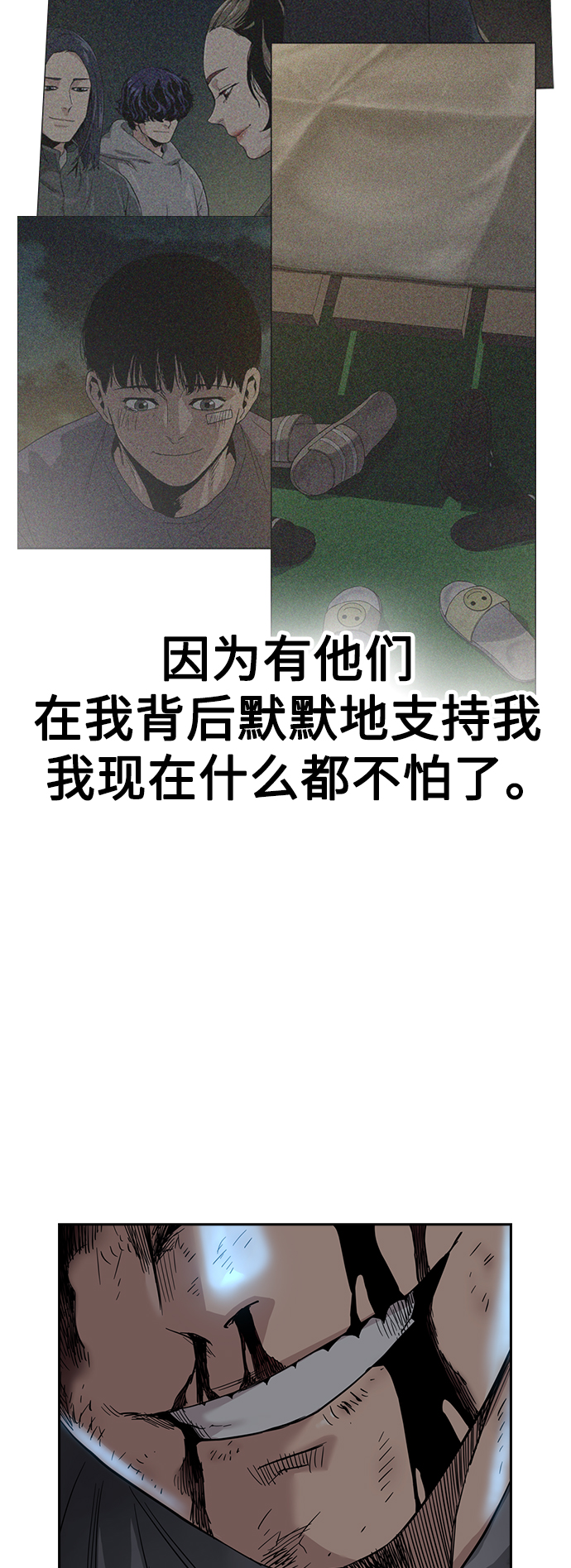 第 76 页