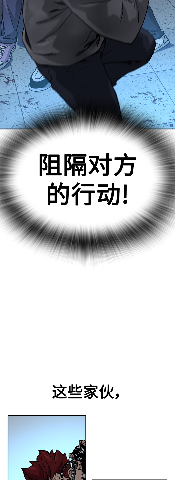 第 79 页