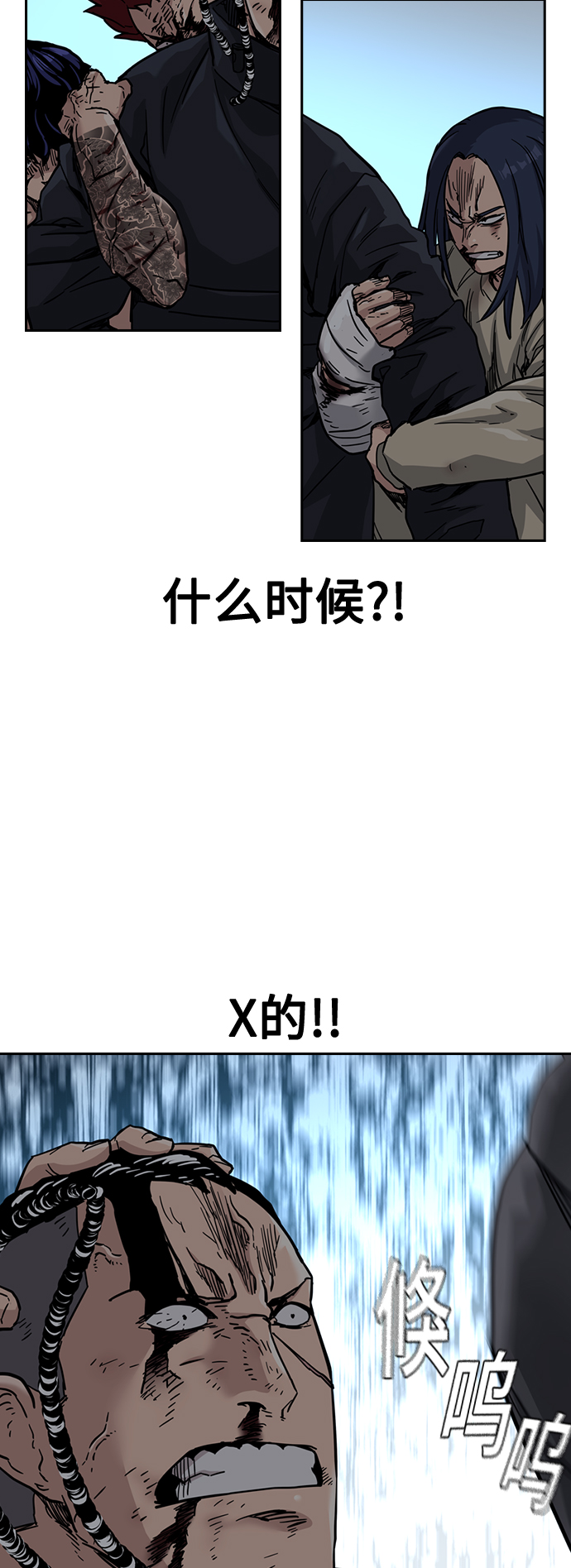 第 80 页