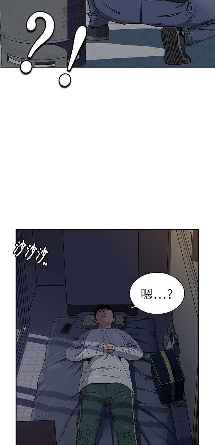 第 59 页