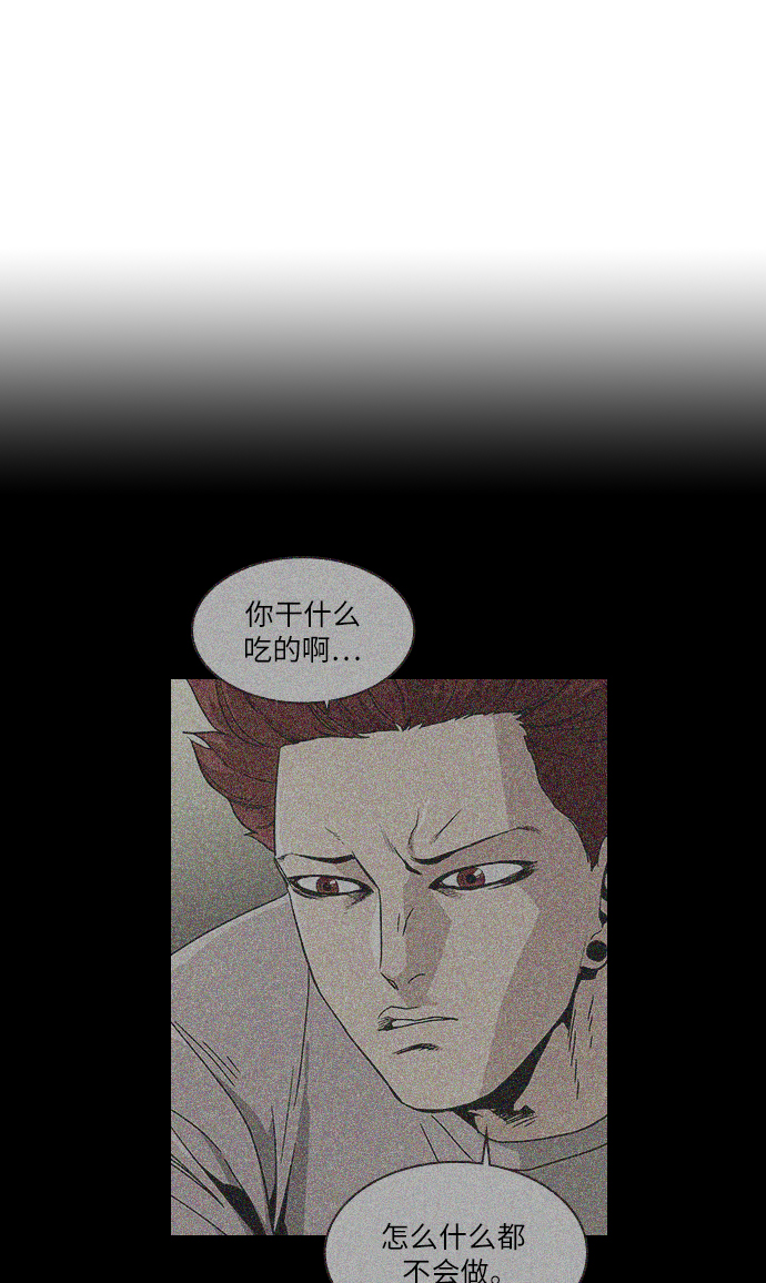 第 73 页