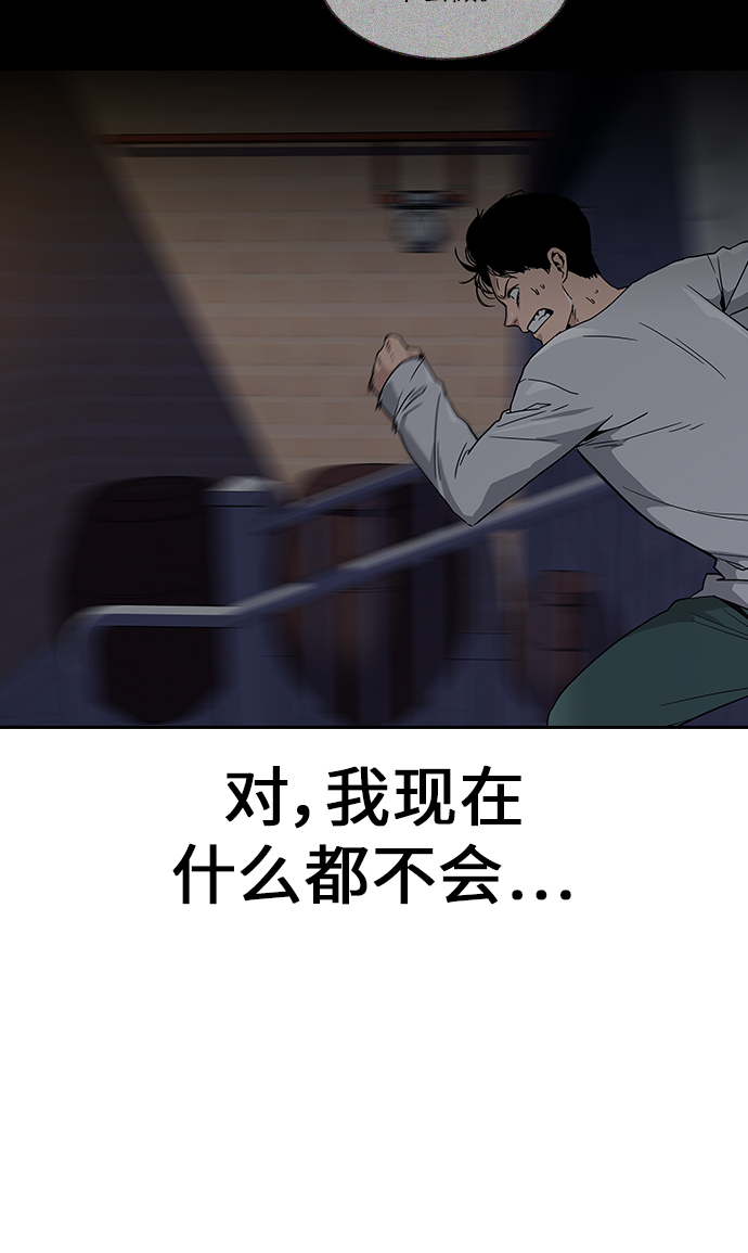 第 74 页