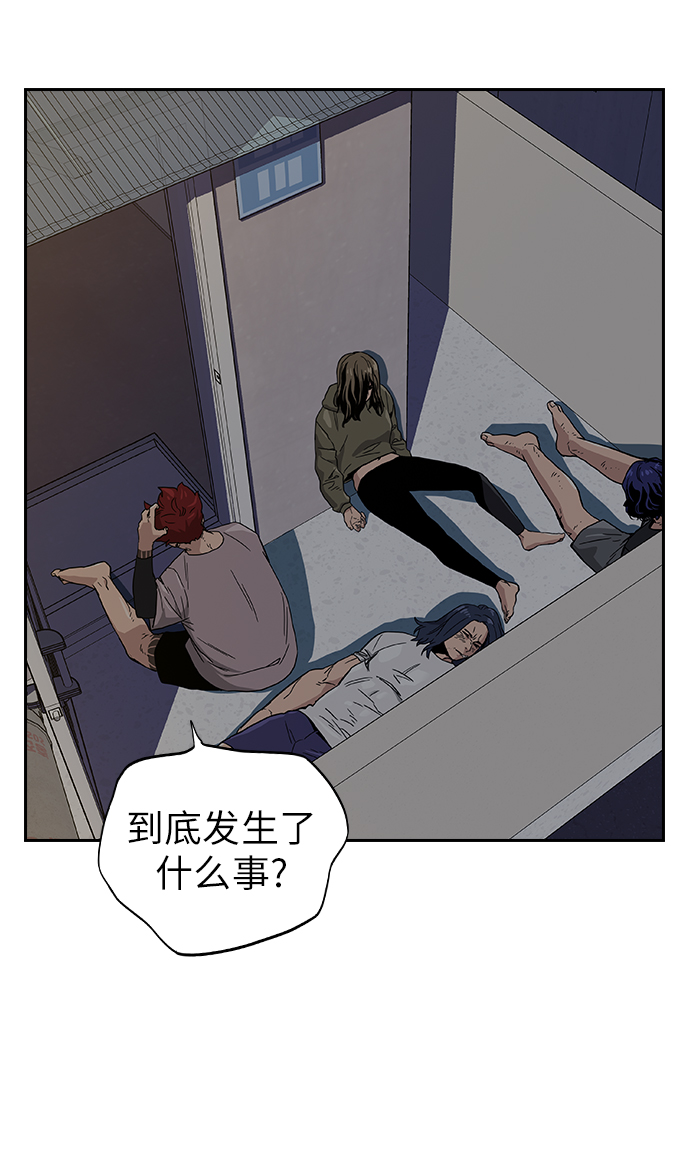 第 76 页