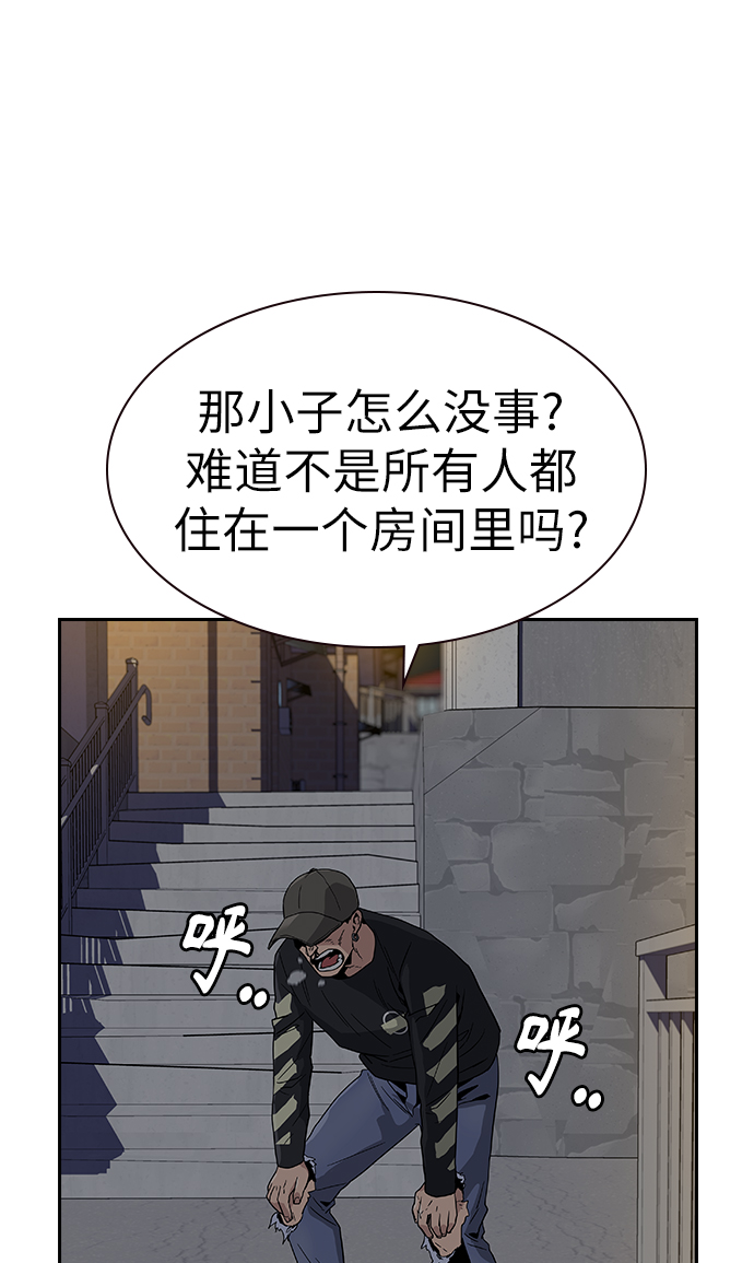 第 77 页