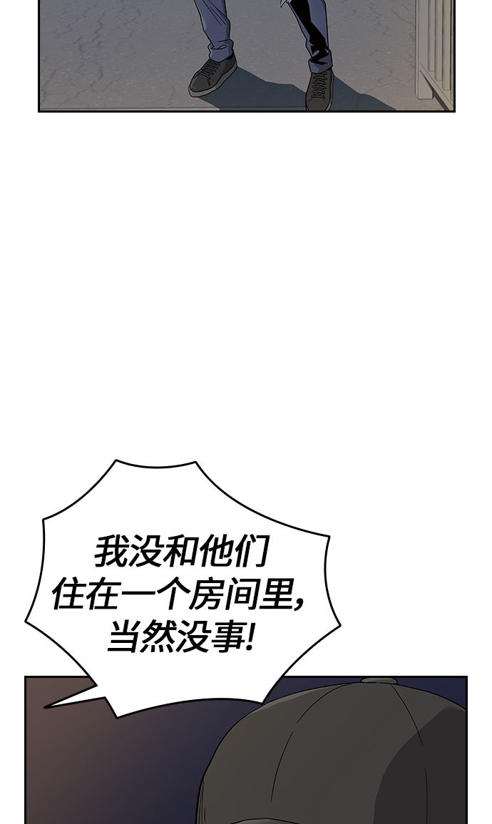 第 78 页