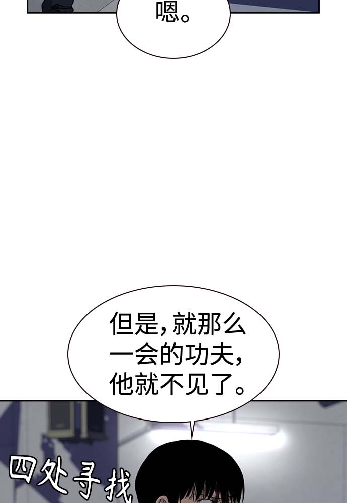 第 100 页