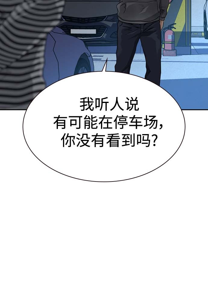 第 103 页