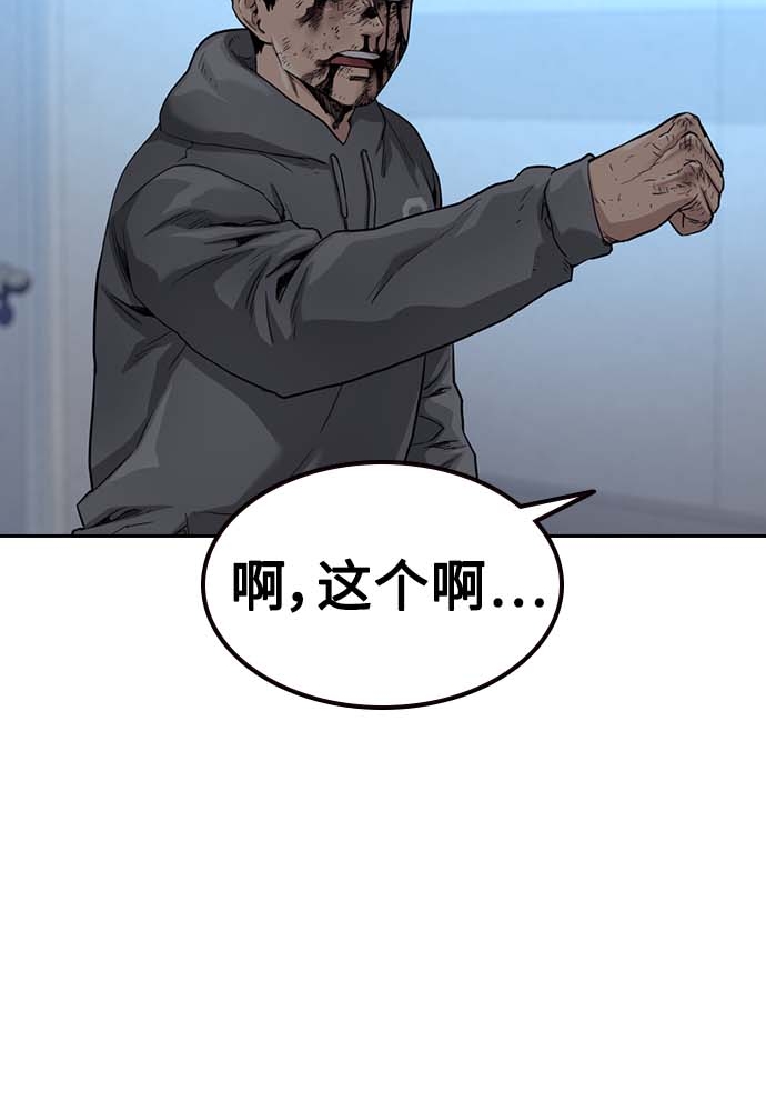 第 136 页