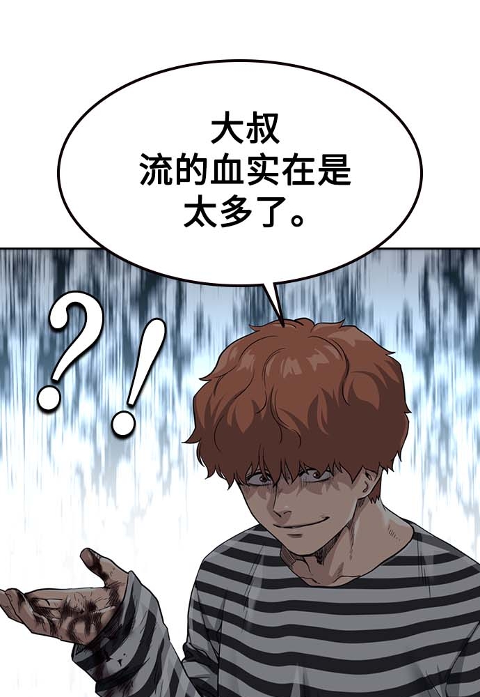 第 137 页