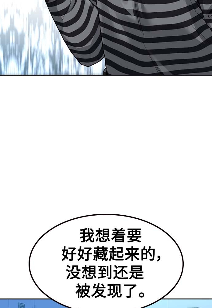 第 138 页