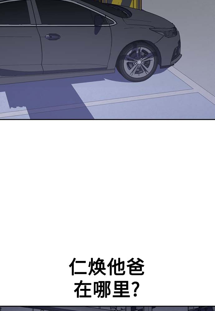 第 80 页