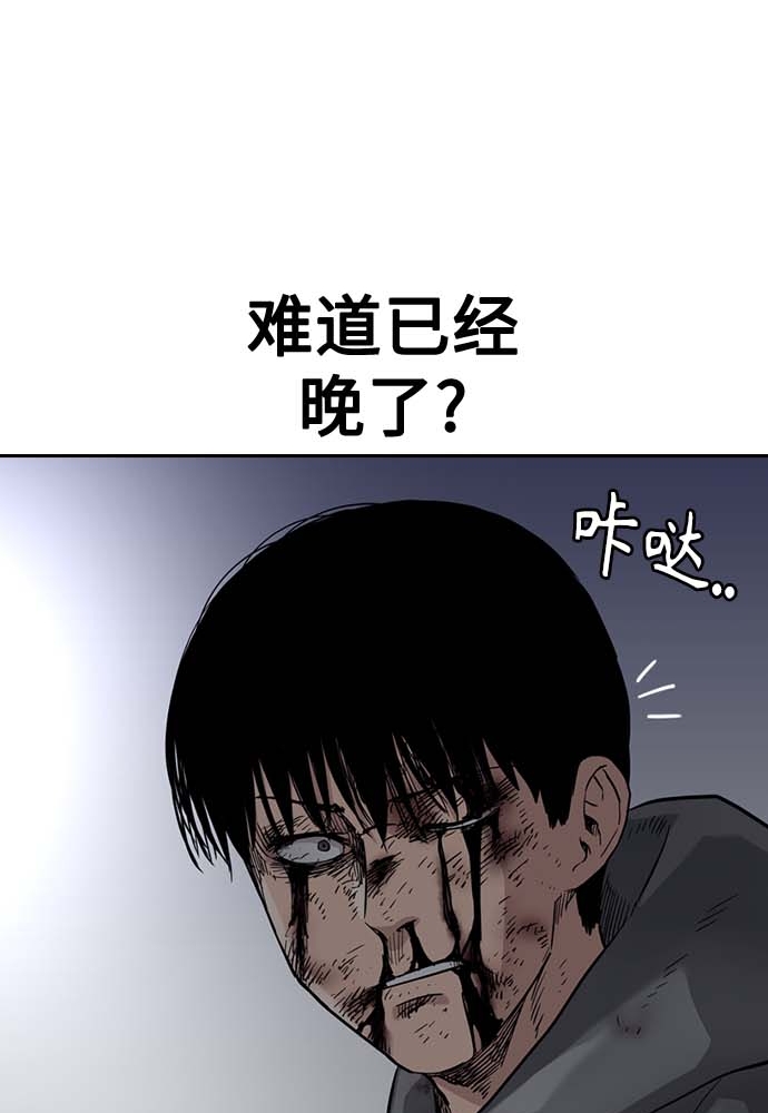 第 82 页