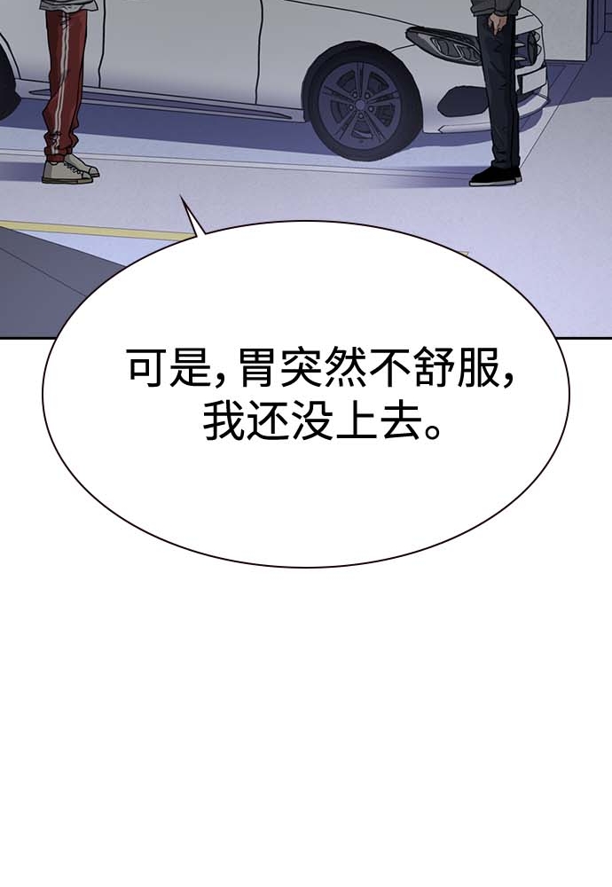 第 93 页
