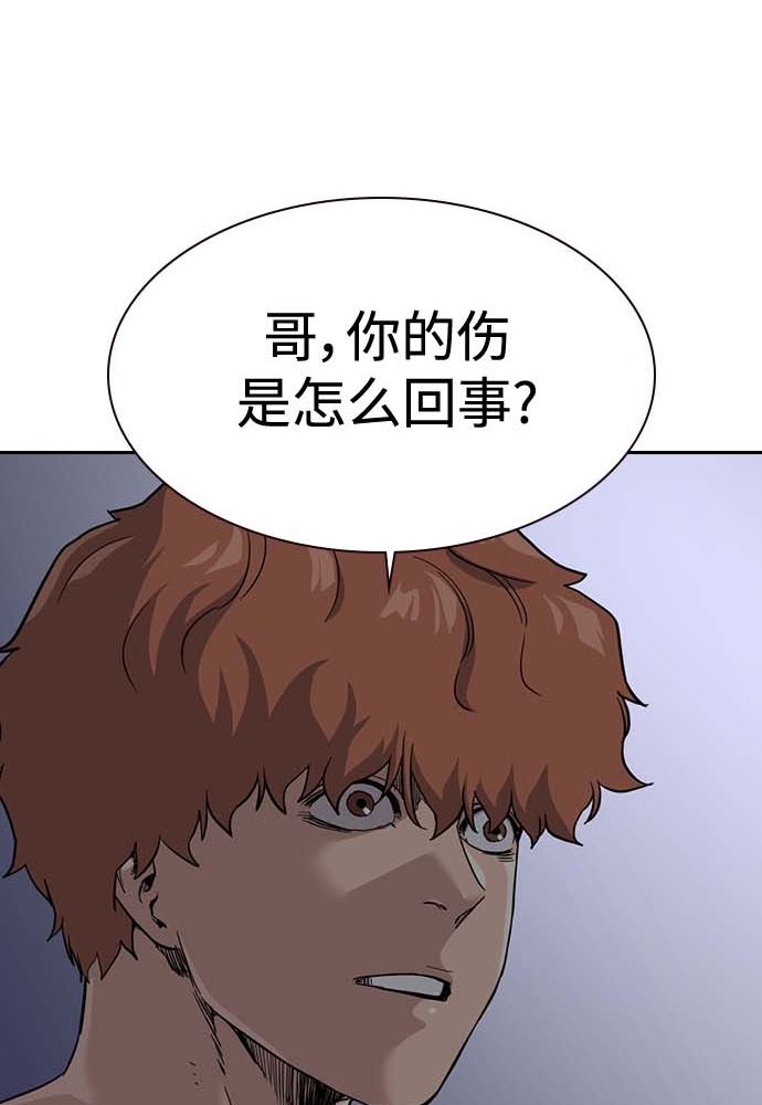第 97 页