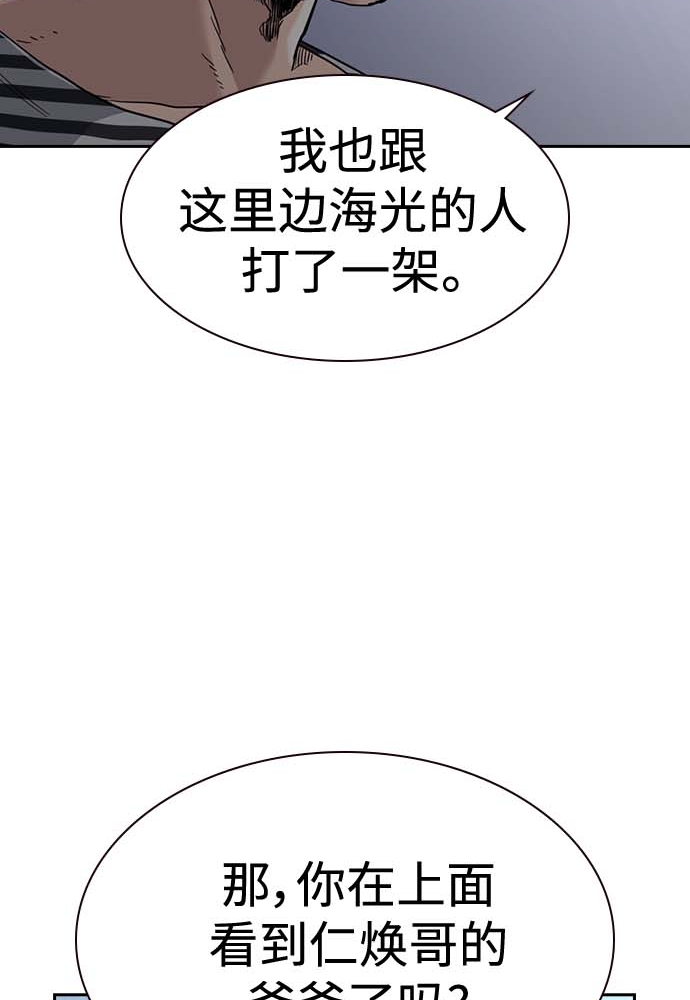 第 98 页