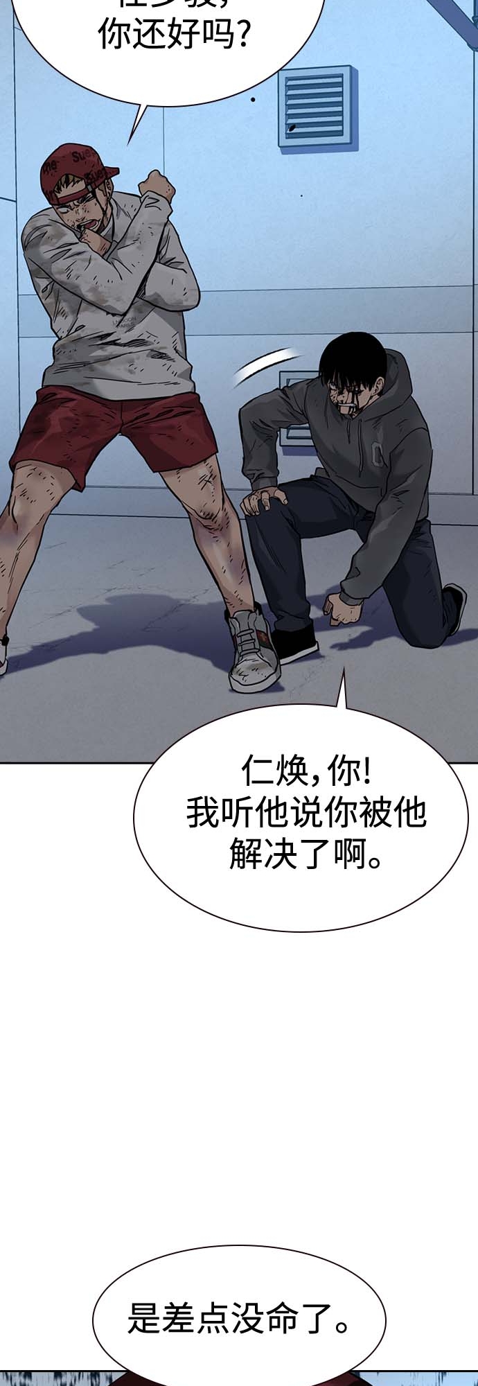 第 39 页