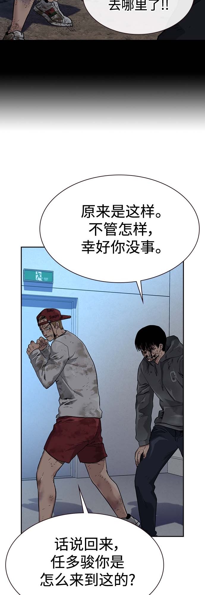 第 43 页