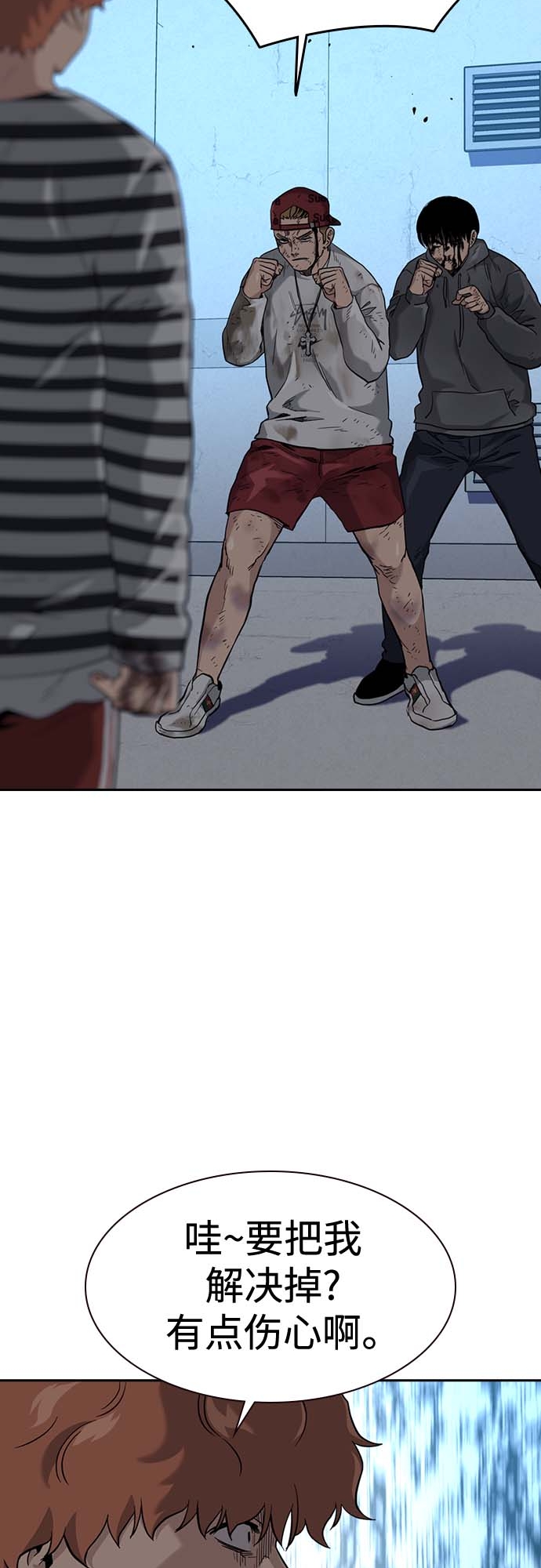 第 47 页