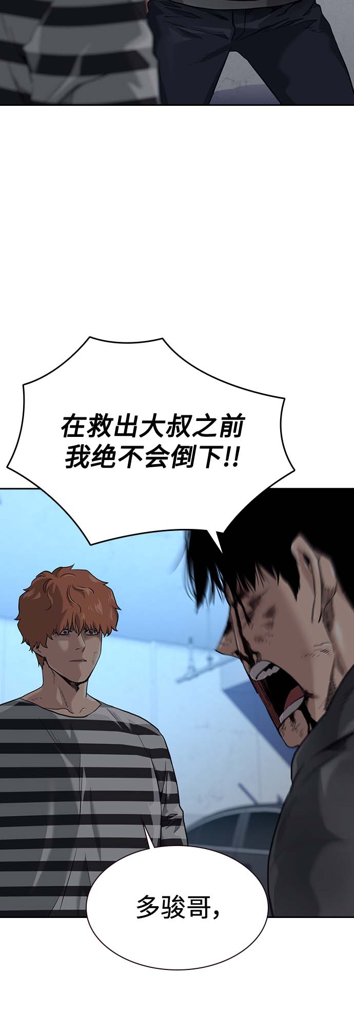 第 61 页