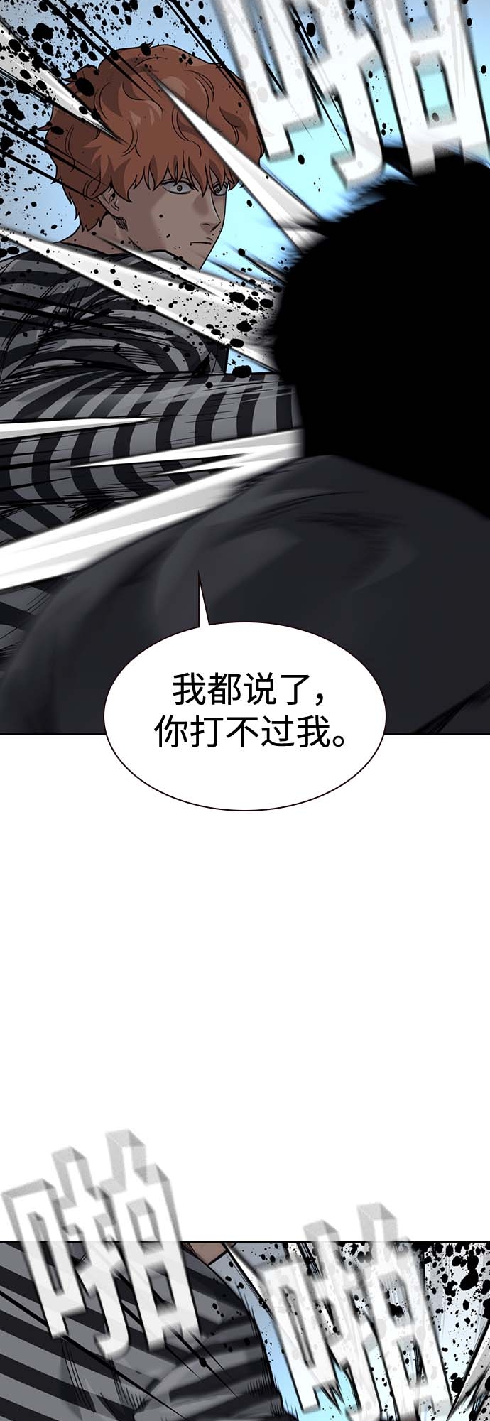 第 63 页