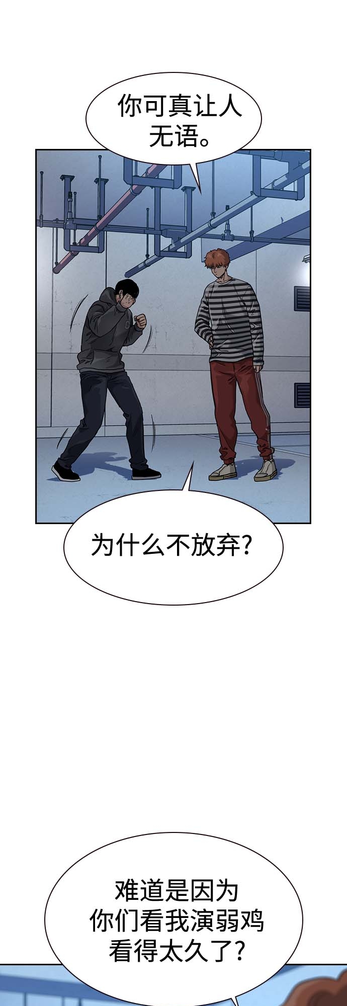 第 66 页