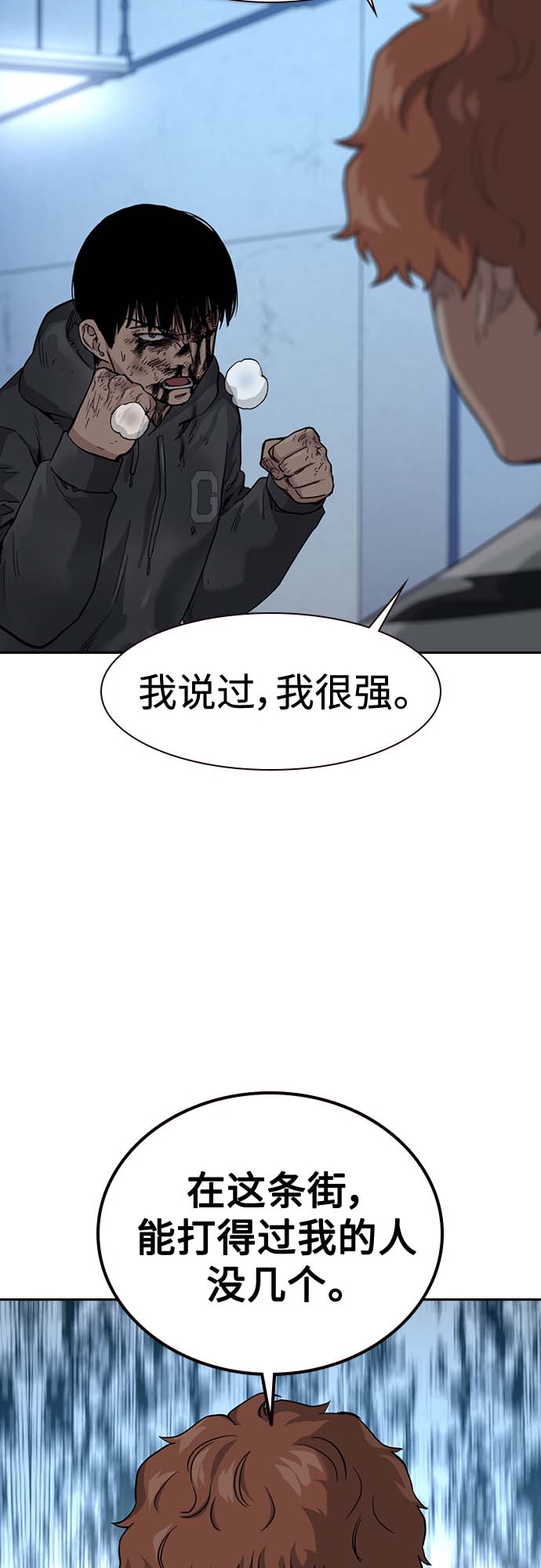 第 67 页