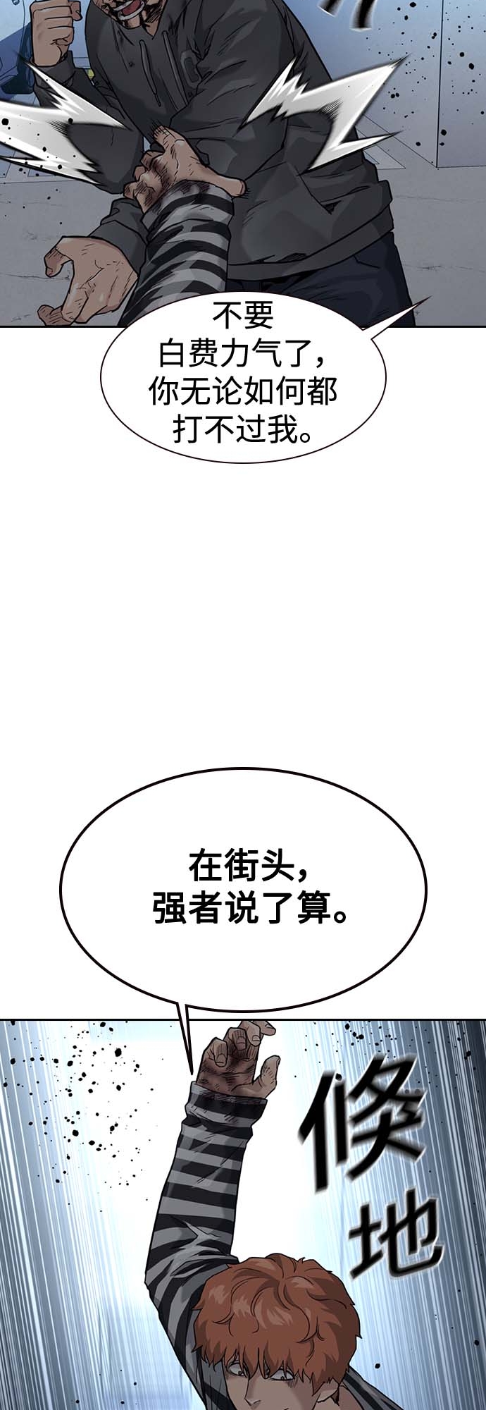 第 69 页