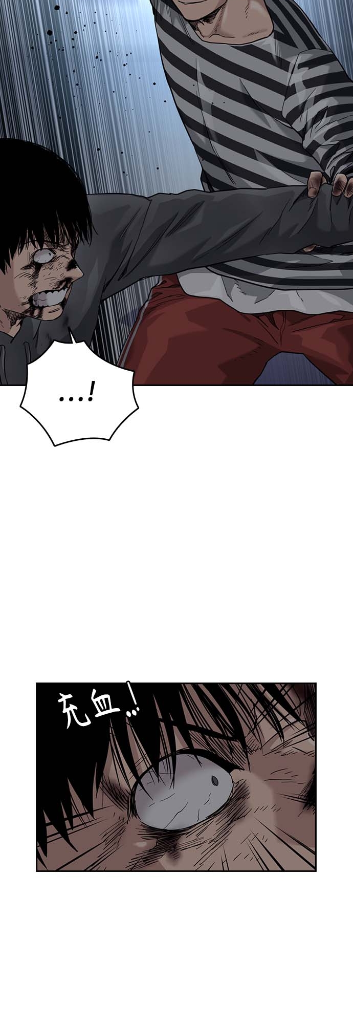 第 70 页