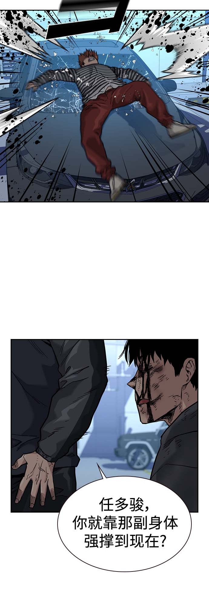 第 73 页