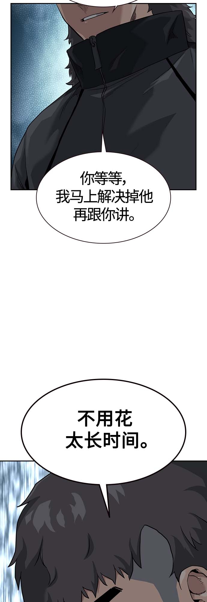 第 76 页