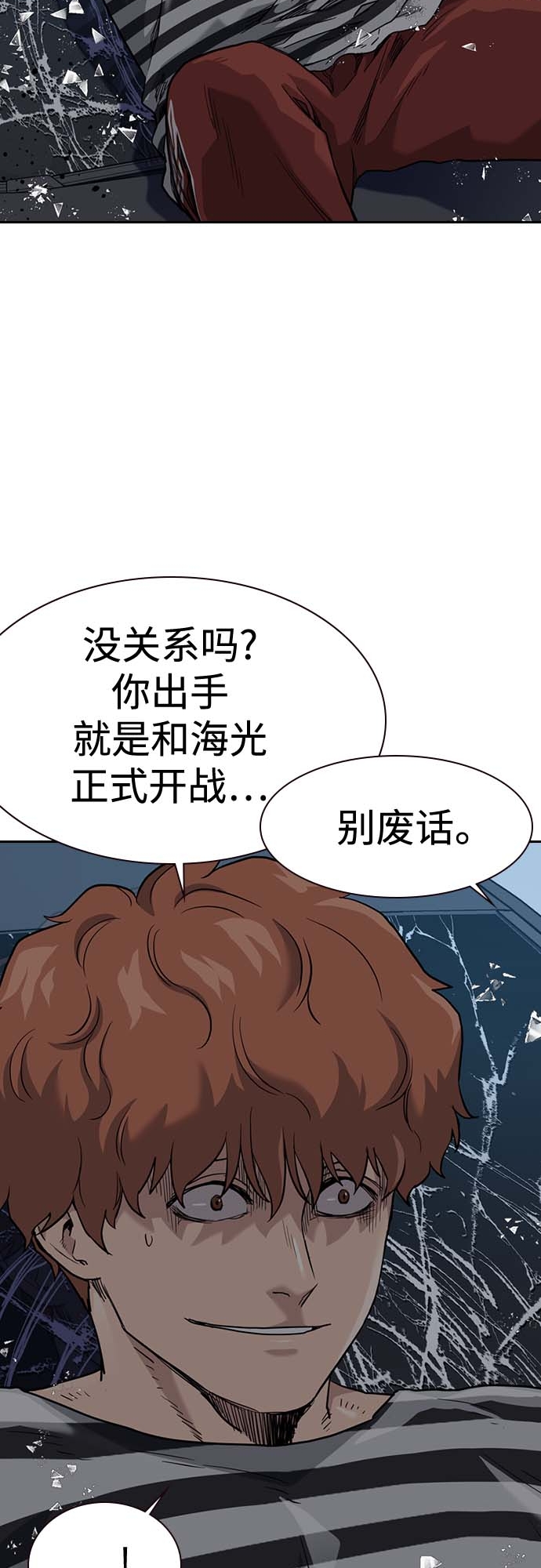 第 78 页