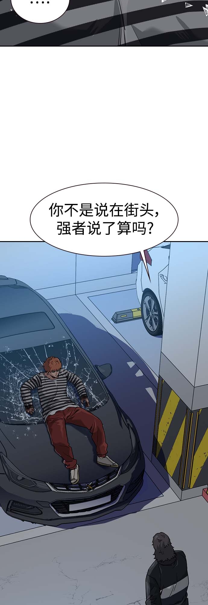 第 79 页