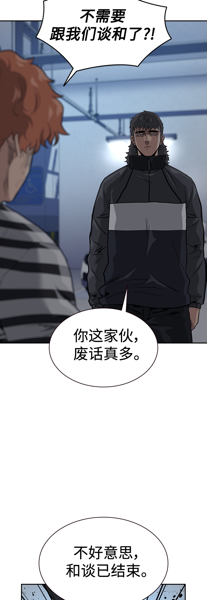 第 40 页