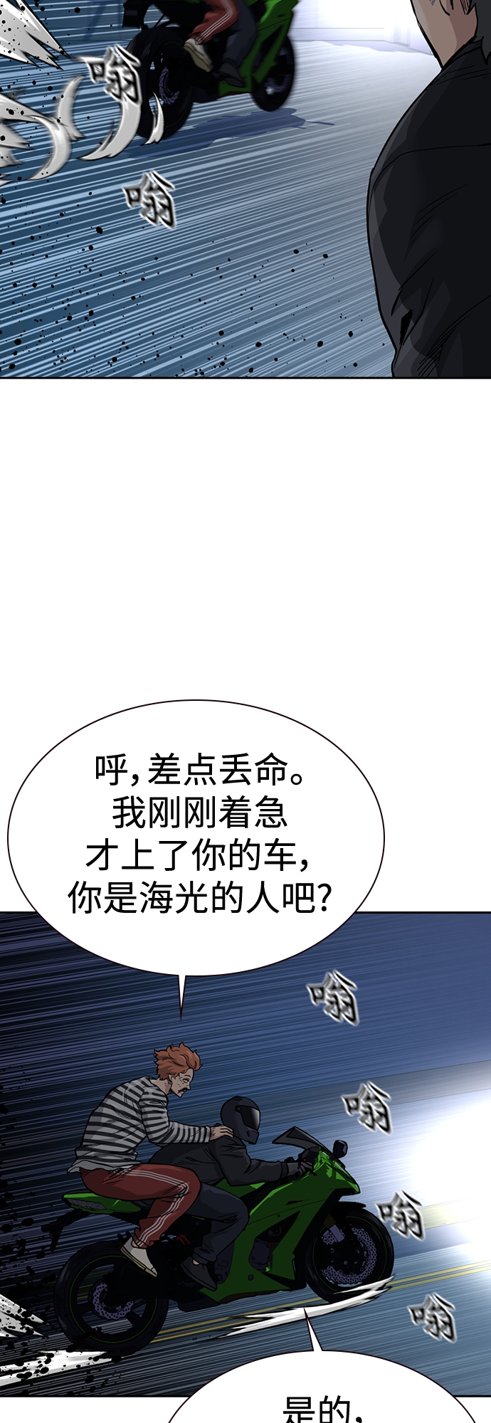 第 50 页