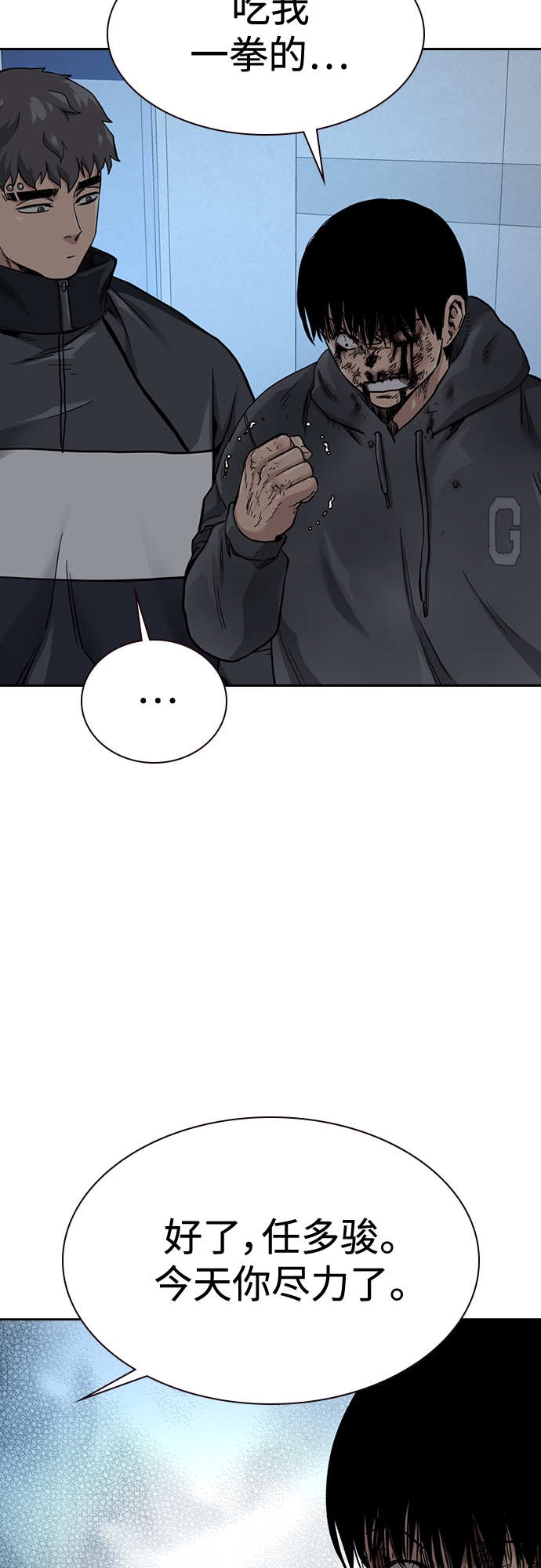 第 54 页