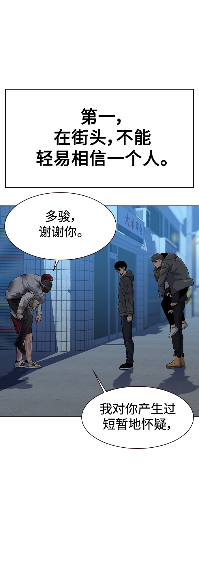 第 60 页