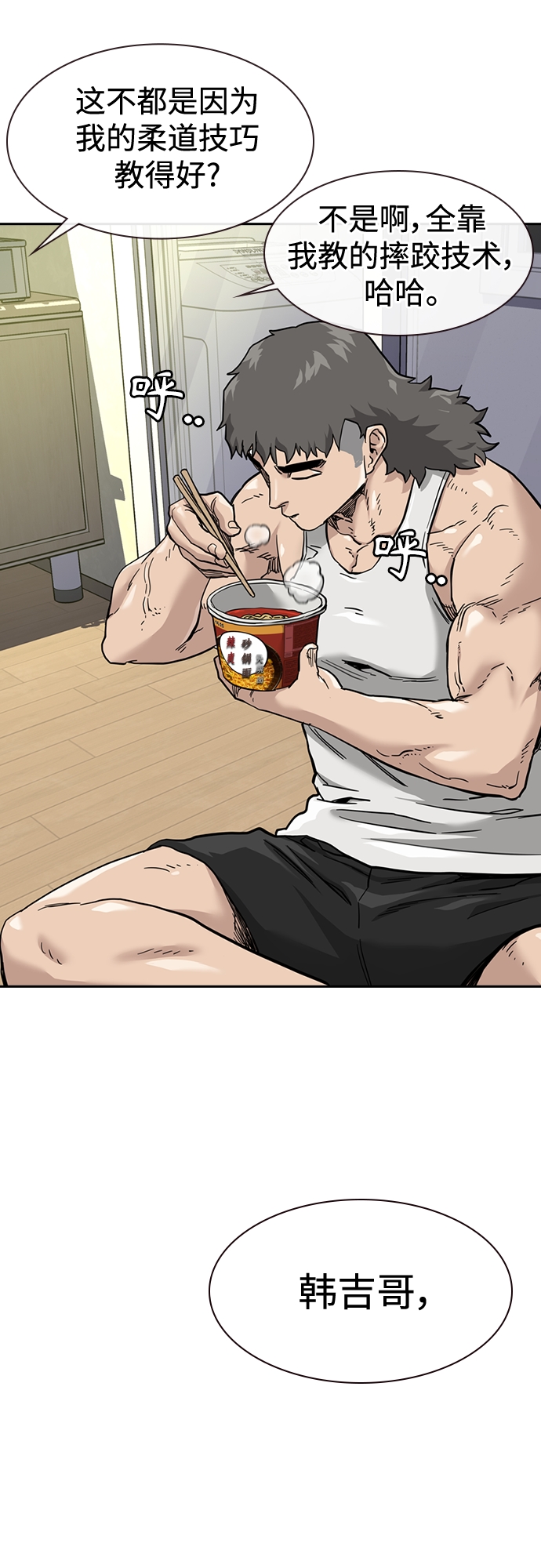 第 69 页
