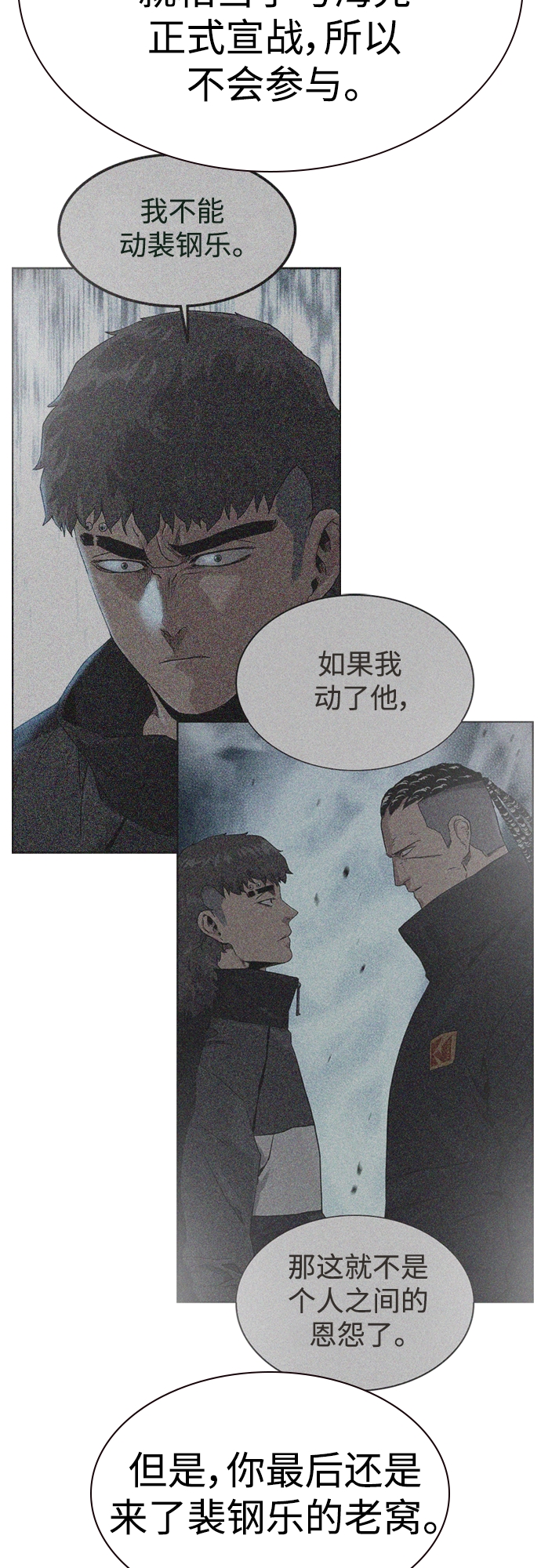 第 71 页