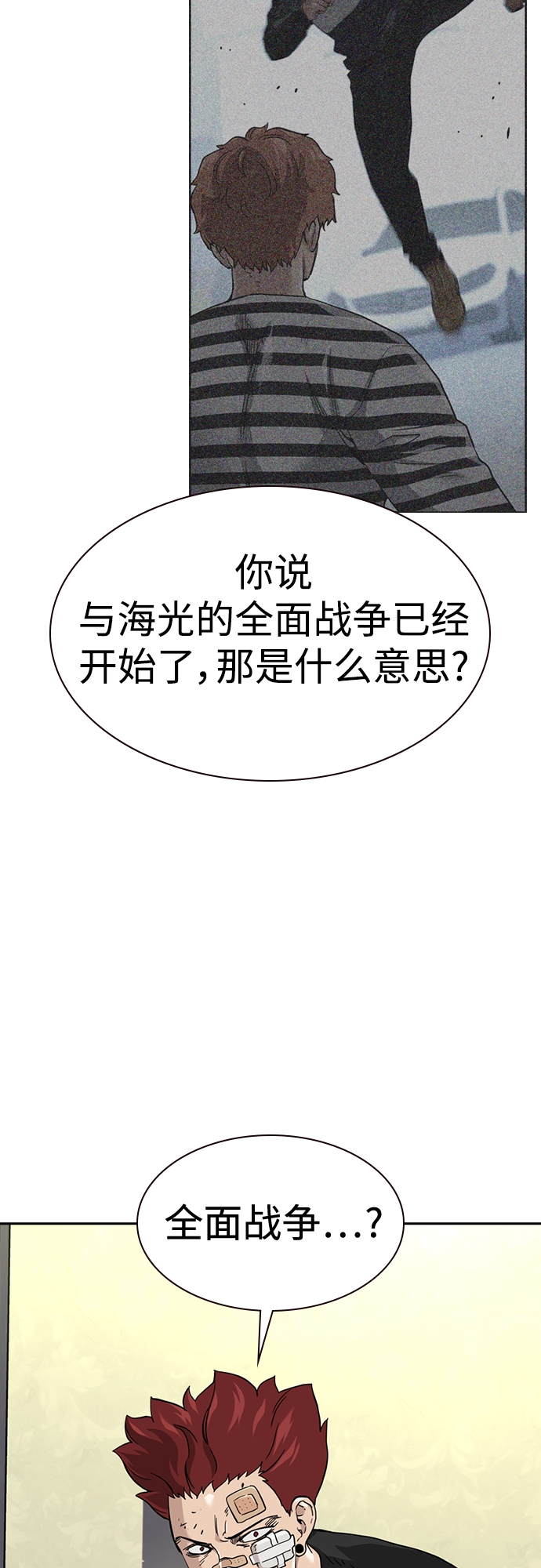 第 73 页