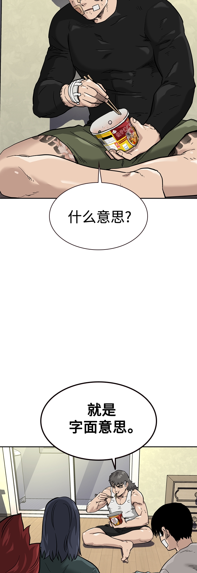 第 74 页