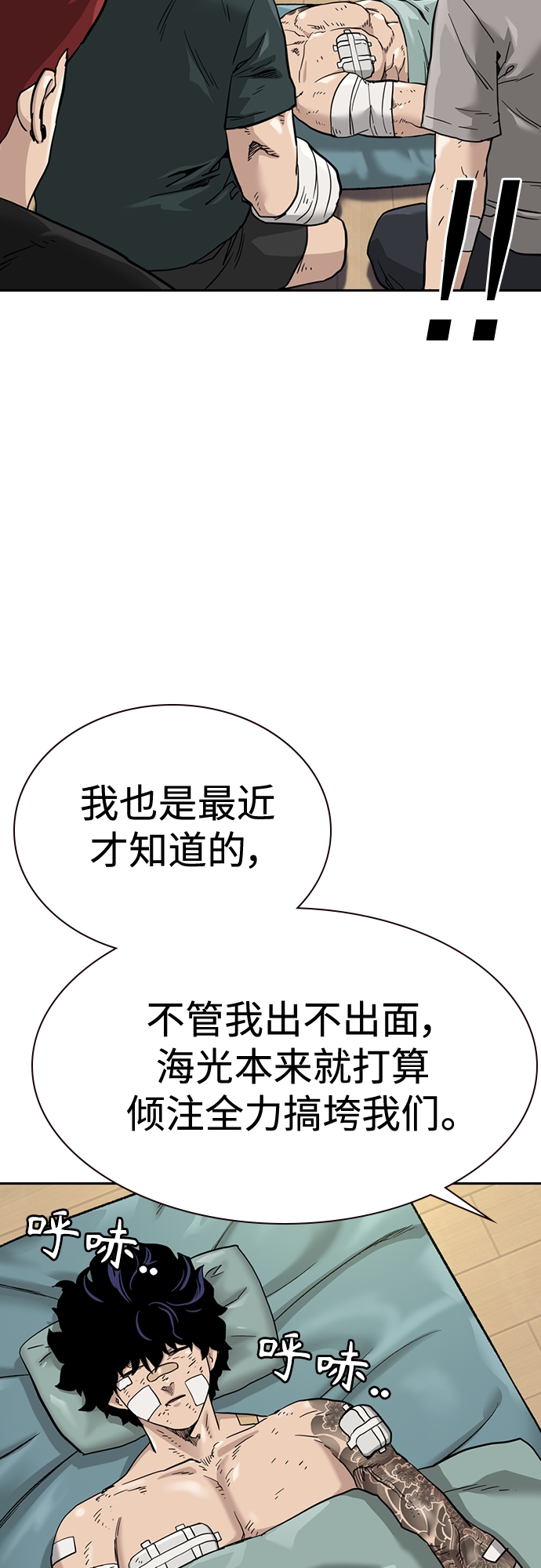 第 75 页