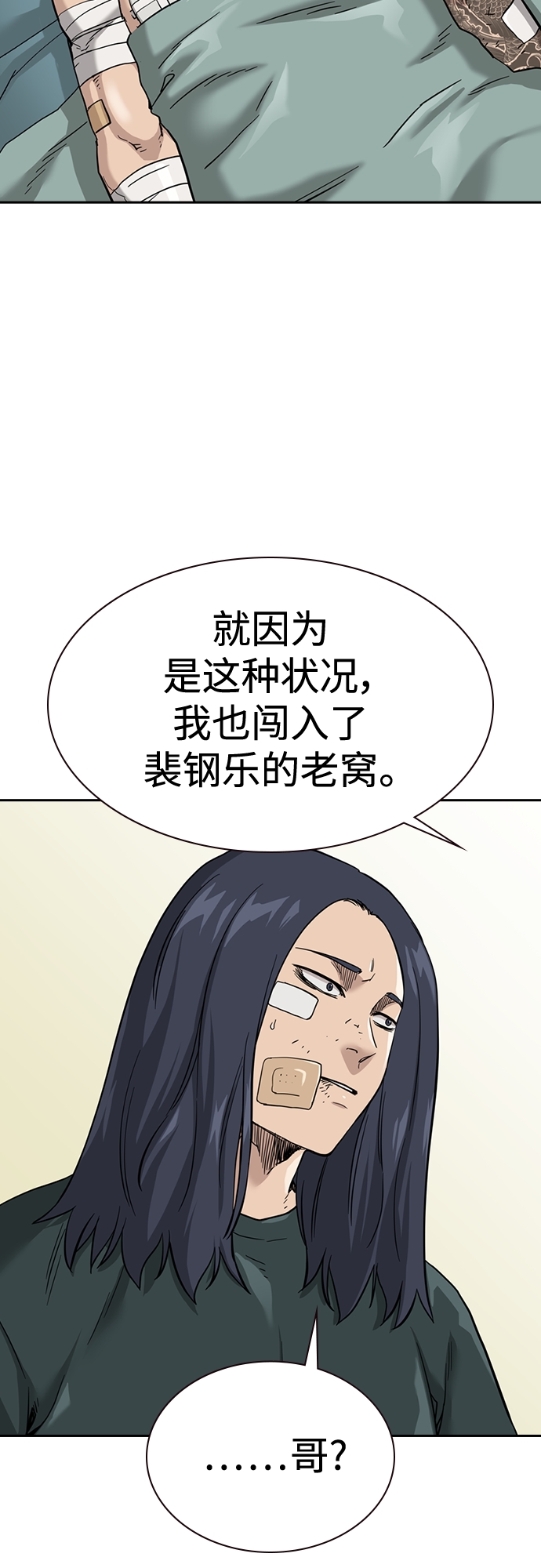 第 76 页