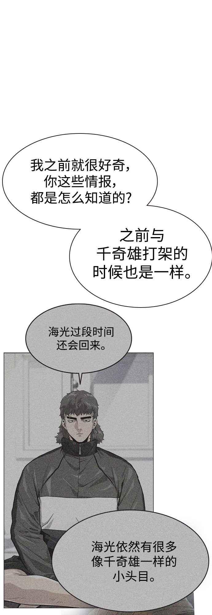 第 77 页