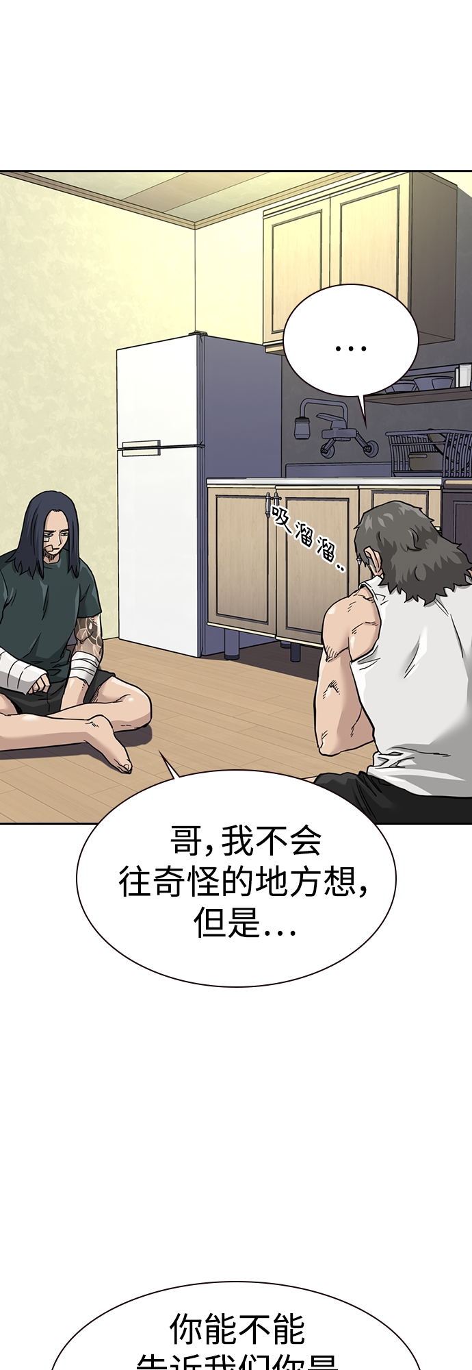 第 79 页
