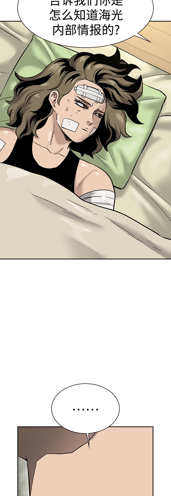 第 80 页