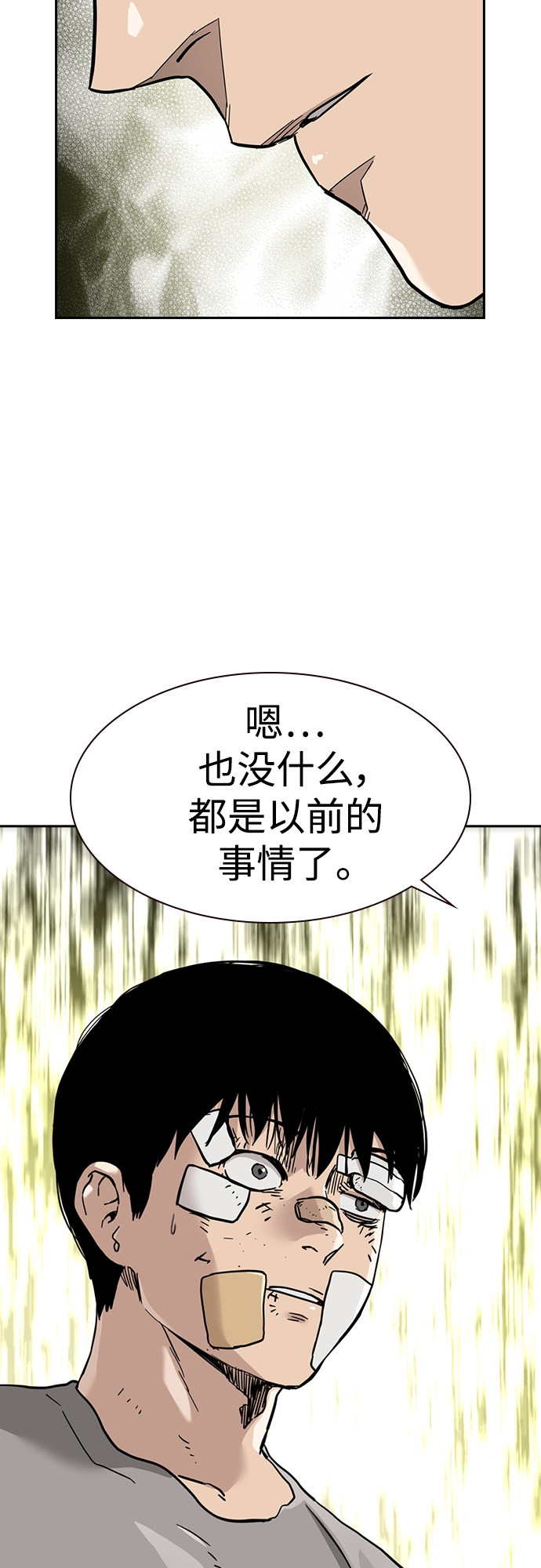 第 81 页