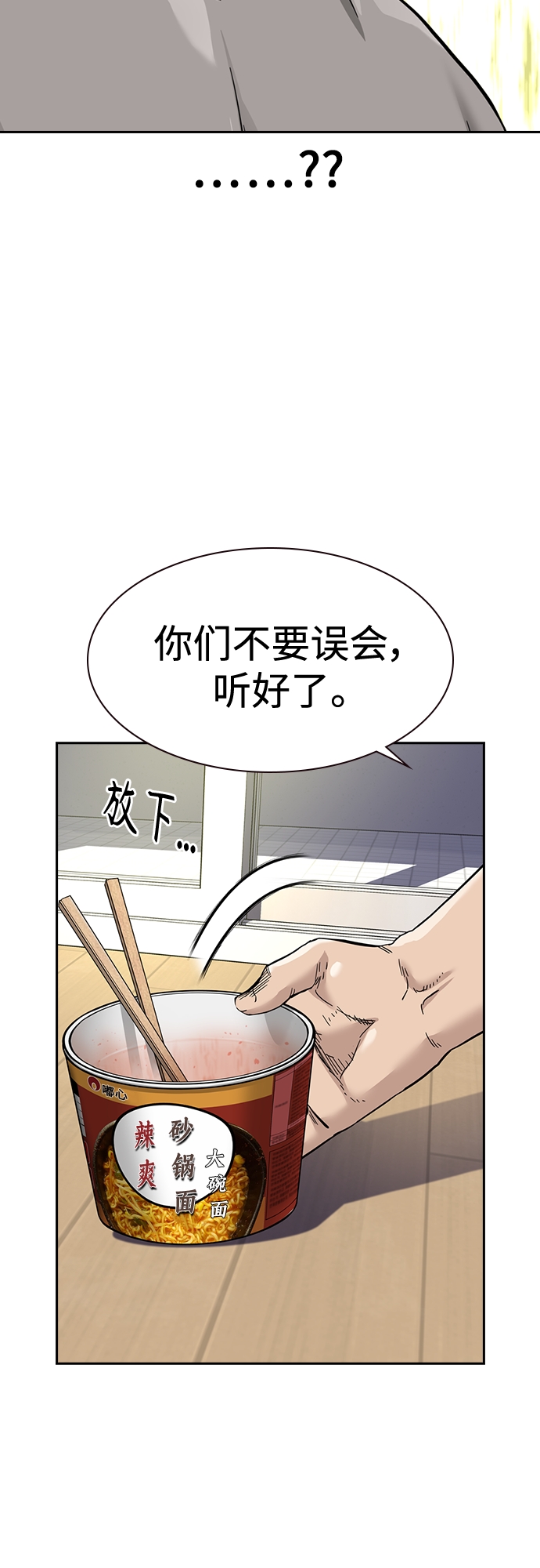 第 82 页