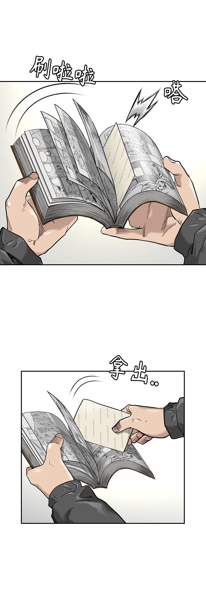 第 26 页