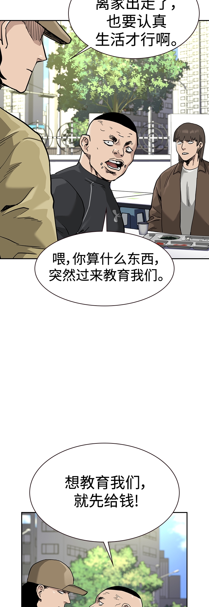 第 45 页