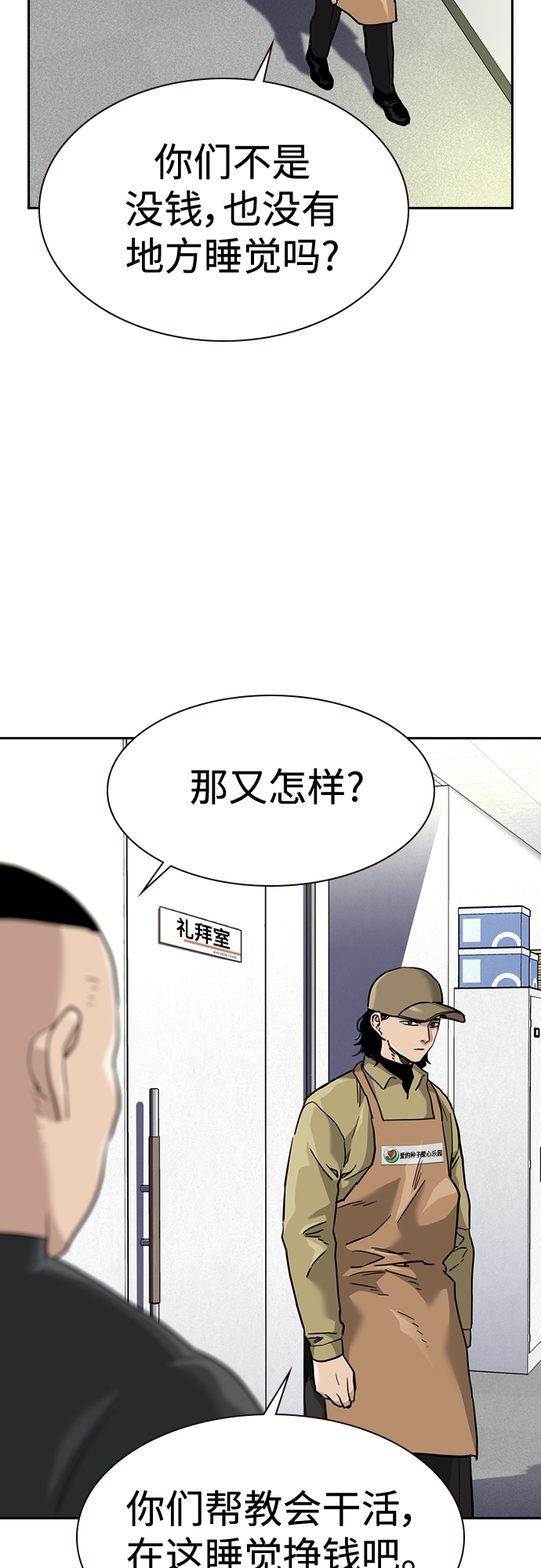第 49 页